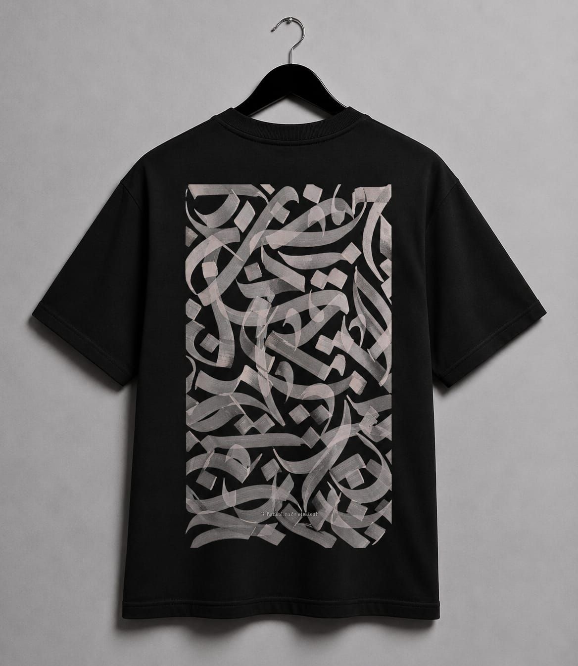 Flat Arabic Tee